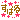 �f�R���G�����b