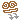 �f�R���G�����b