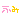 �f�R���G�����b