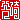 fRGb