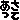 �f�R���G�����b��������
