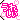 �f�R���G�����b���ꂵ��