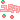 �f�R���G�����b