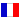 フランス キラキラ