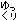 �f�R���G�����b�������܂肳