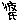 fRGb