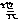 fRGbn