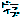 �f�R���G�����b�h���C�u