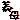 �f�R���G�����b