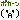 �f�R���G�����b