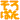 �f�R���G�����b�܂ǂ�Ȼ�