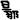 �f�R���G�����b�悤��