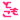 �f�R���G�����b������