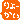 �f�R���G�����b�t�L�_�V��