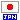 �f�R���G�����b���{