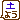 �f�R���G�����b�y�悤