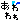 �f�R���G�����b