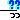 �f�R���G�����b�H�H