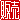 fRGb
