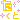 �f�R���G�����b������