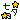 �f�R���G�����b���[