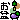 �f�R���G�����b�y���~�z