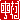 �f�R���G�����b