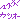 �f�R���G�����b�}�X�I�J�c�I