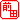 �f�R���G�����b�����ݺ�c�O�c
