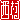 �f�R���G�����b