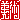 fRGb