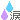 �f�R���G�����b��