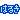 �f�R���G�����b���₳��� �͂邫