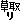 fRGb