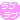 �f�R���G�����b���u���u �n�[�g
