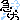 �f�R���G�����b