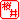 �f�R���G�����b