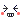 �f�R���G�����b�ɂ�