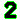 数字 ２