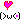 �f�R���G�����b�當���n�[�g