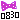 �f�R���G�����b0830