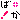 �f�R���G�����b�΂�