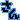 �f�R���G�����b