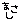 fRGb