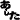 �f�R���G�����b������