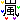 �f�R���G�����b