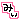�f�R���G�����b�݂�