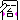 �f�R���G�����b�����[