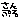 �f�R���G�����b