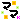 �f�R���G�����b���O:�}�}